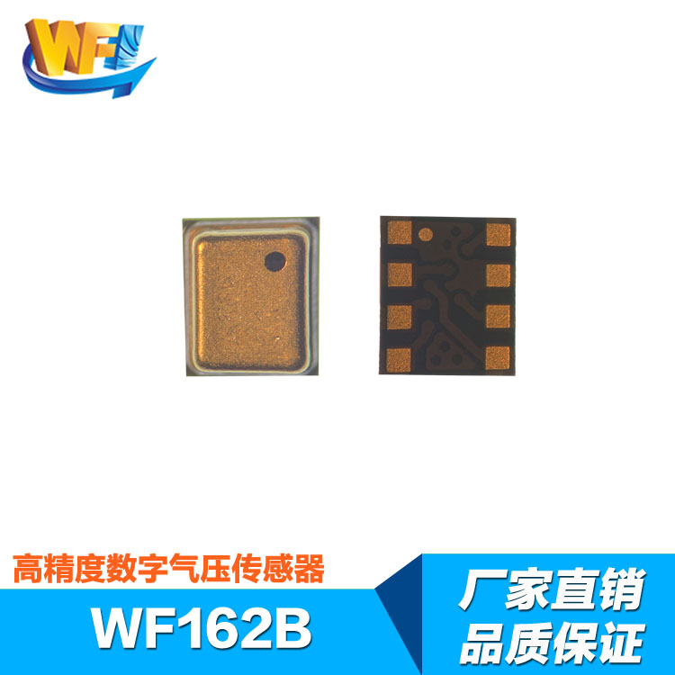 數(shù)字傳感器和模擬傳感器兩者怎么區(qū)分
