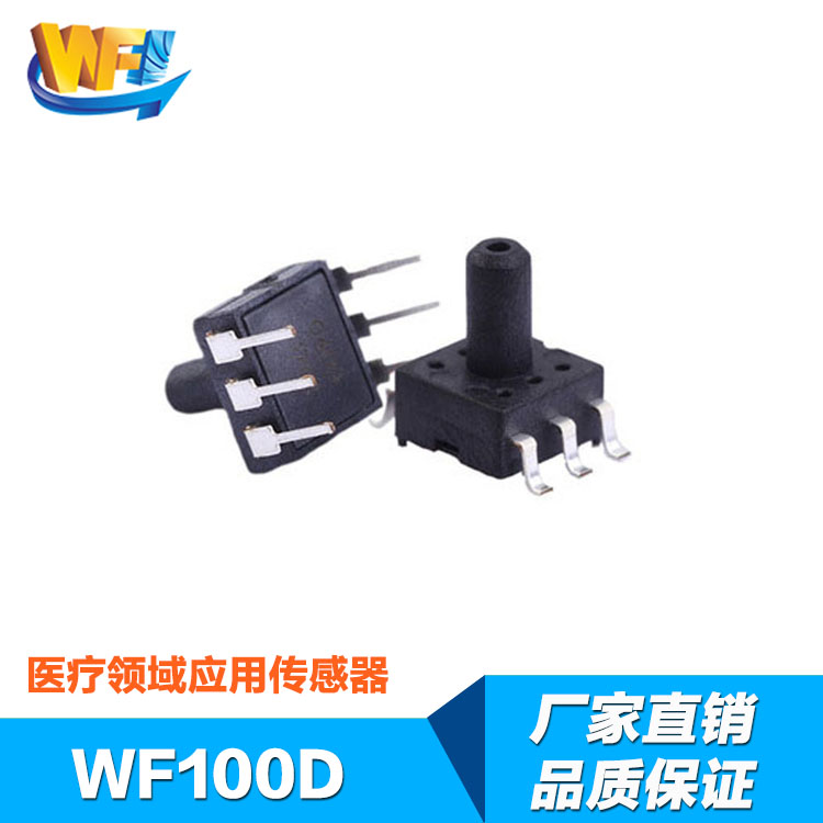 物聯(lián)網(wǎng)傳感器技術(shù)在醫(yī)療保健服務(wù)中的用途