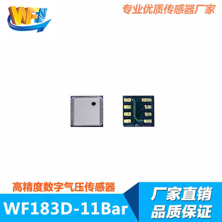 智能機(jī)器人市場中傳感器有巨大發(fā)展空間