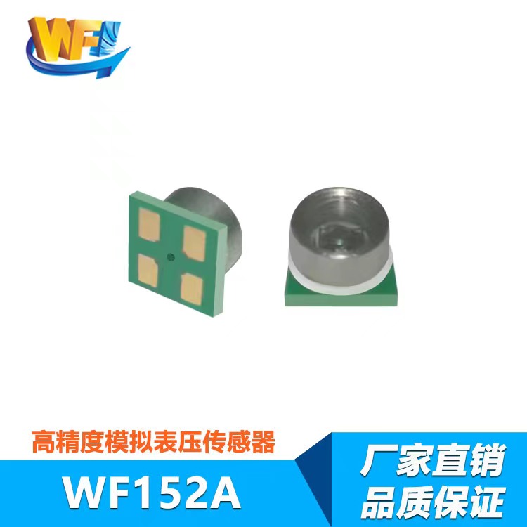 無線傳感器網(wǎng)絡(luò)中的關(guān)鍵技術(shù)