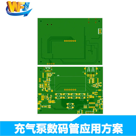 無(wú)線充氣泵數(shù)碼管傳感器方案