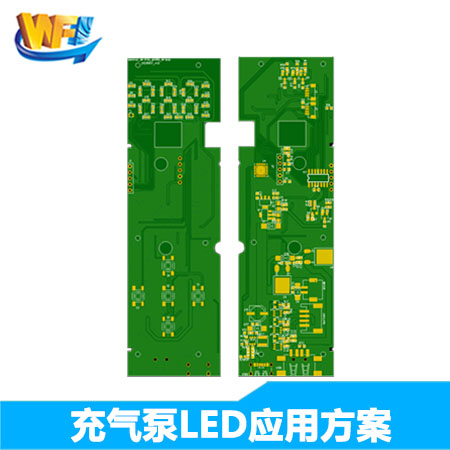 無(wú)線充氣泵LED應(yīng)用解決方案