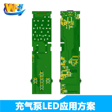 無(wú)線充氣泵傳感器LED應(yīng)用解決方案